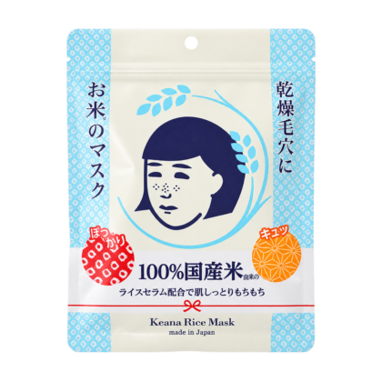 Keana Nadeshiko Rice Face Masks 10 kos